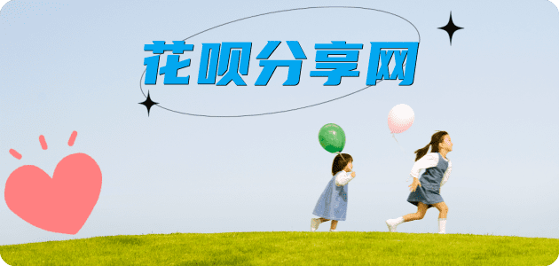 秦皇岛信用卡💳24小时在线接单商家秒回款服务平台